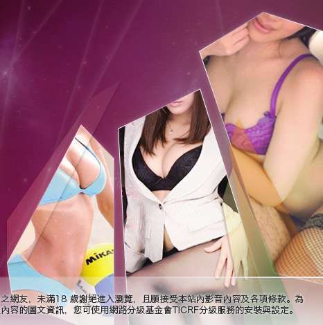 UThome免費視訊聊天大胸部美女圖